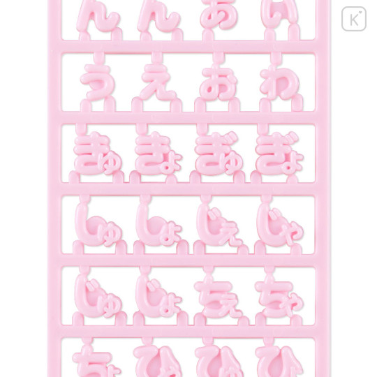 Japan Sanrio Original Custom Alphabet Parts - Maipachirun Special Hiragana Pink - 2
