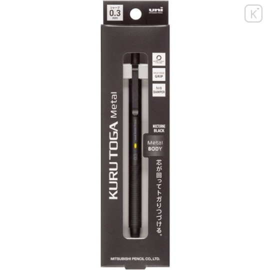 Japan Uni Kuru Toga Metal Mechanical Pencil - 0.3mm Nocturne Black - 1