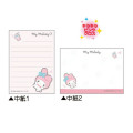 Japan Sanrio Mini Notepad - My Melody : Look At Me Rolling - 2
