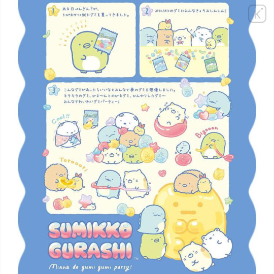 Japan San-X Eco Shopping Bag - Sumikko Gurashi : Gummy Gummy Party - 6