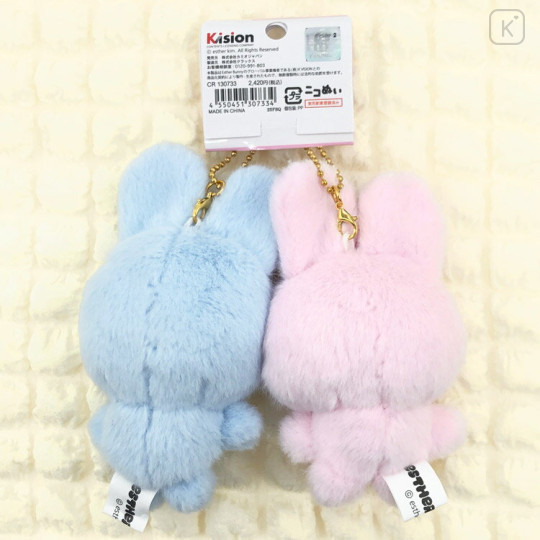 Japan Esther Bunny Mascot Holder Connecting Set - Pink Blue - 2