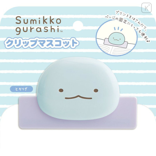 Japan San-X Book Clip - Sumikko Gurashi : Tokage 3D Face - 1
