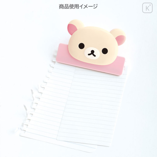 Japan San-X Book Clip - Korilakkuma : 3D Face - 3