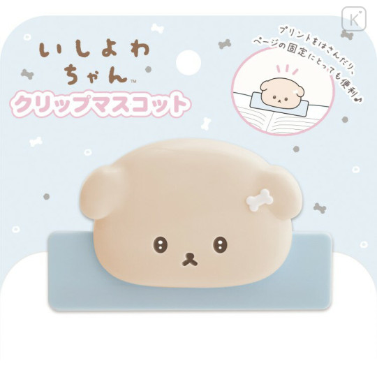 Japan San-X Book Clip - Ishiyowa-chan : 3D Face - 1