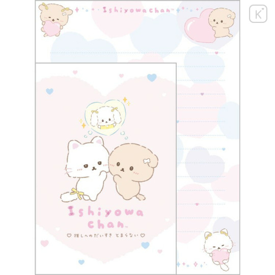 Japan San-X Letter Envelope Set - Ishiyowa-chan : Love My Favorite Idol - 2
