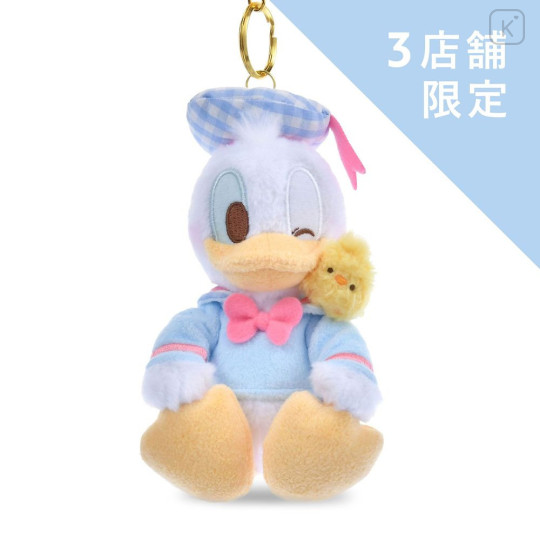 Japan Disney Store Plush Keychain - Donald : Spring Style 2026 - 1