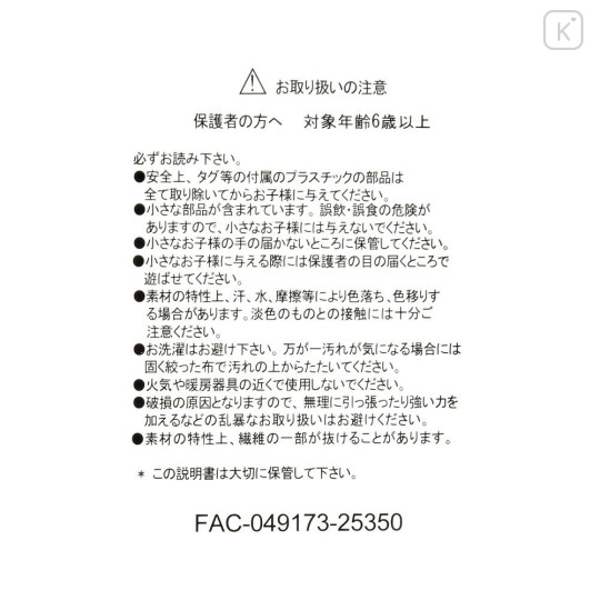 Japan Disney Store Plush Toy - Pooh : Spring Style 2026 - 5