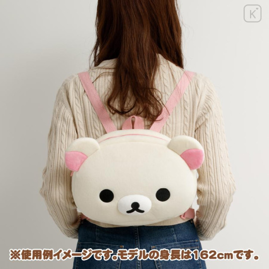 Japan San-X Store Plush Backpack - Korilakkuma - 4