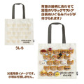 Japan San-X Store Ribbon Tote Bag - Rilakkuma : Manager - 2