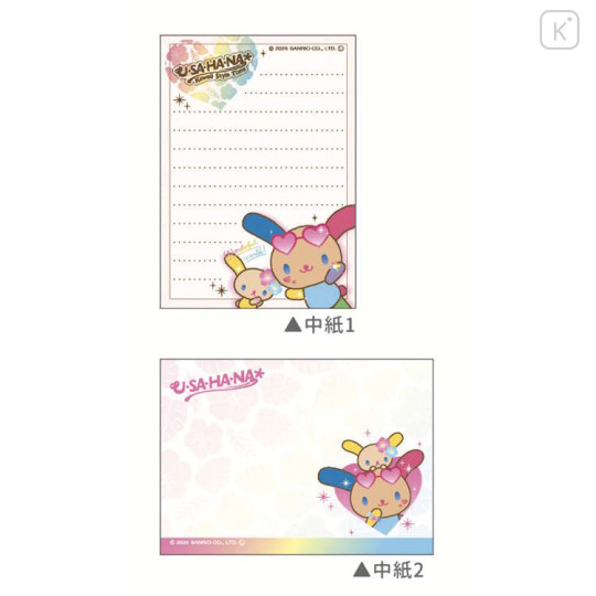 Japan Sanrio Mini Memo - Usahana : Kawaii Style Time - 2