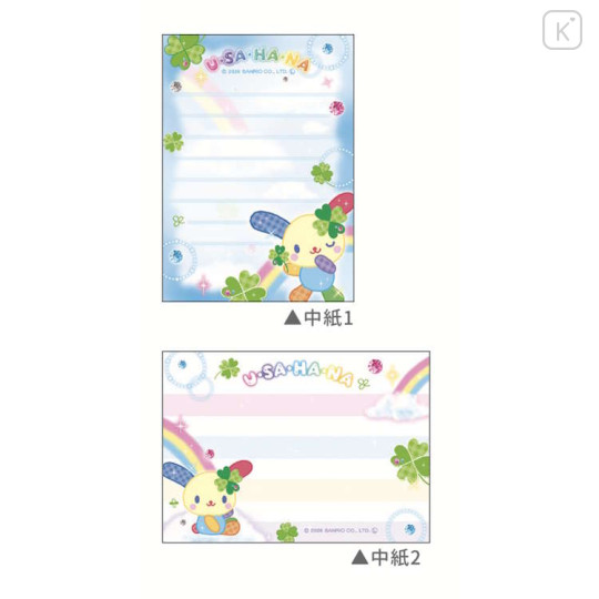 Japan Sanrio Mini Memo - Usahana : Happy Clover Days - 2