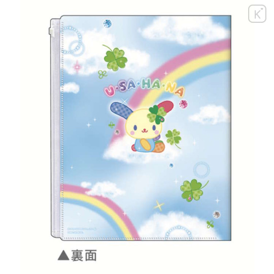 Japan Sanrio Zippered 6 Pocket Clear File - Usahana : Happy Clover Days - 2