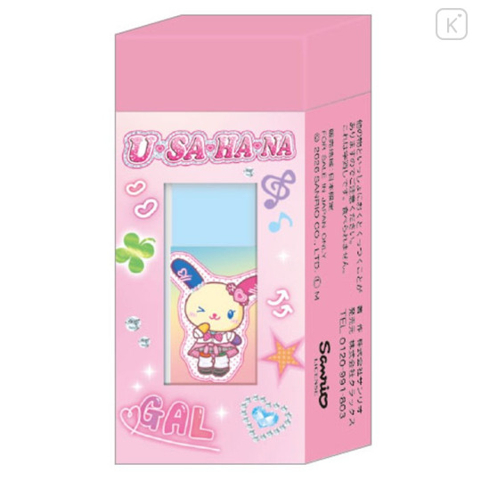 Japan Sanrio Parent and Child Eraser Set - Usahana - 1