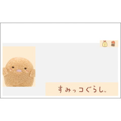 Japan San-X Clear Pass Case Card Sleeve Set - Sumikko Gurashi : Tokatsu Fried Pork ID Face
