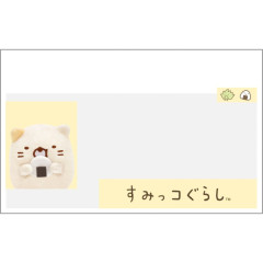Japan San-X Clear Pass Case Card Sleeve Set - Sumikko Gurashi : Neko ID Face