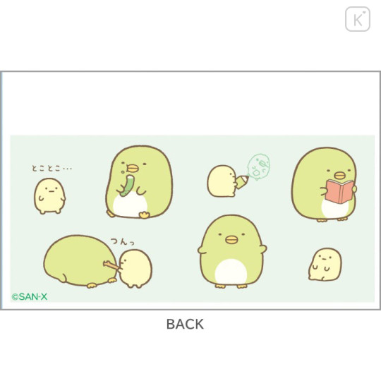 Japan San-X Clear Pass Case Card Sleeve Set - Sumikko Gurashi : Penguin? ID Face - 2