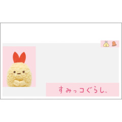 Japan San-X Clear Pass Case Card Sleeve Set - Sumikko Gurashi : Ebifurai no Shippo Fried Shrimp Tail ID Face