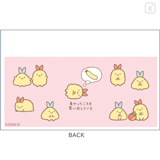 Japan San-X Clear Pass Case Card Sleeve Set - Sumikko Gurashi : Ebifurai no Shippo Fried Shrimp Tail ID Face - 2