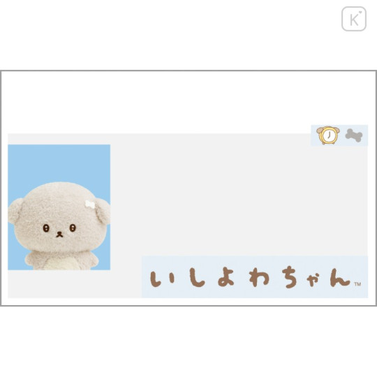 Japan San-X Clear Pass Case Card Sleeve Set - Ishiyowa-chan : ID Face - 1