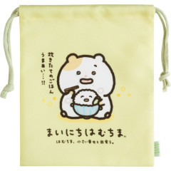 Japan San-X Drawstring Bag - Mainichi Hamuchima : Rice Light Yellow