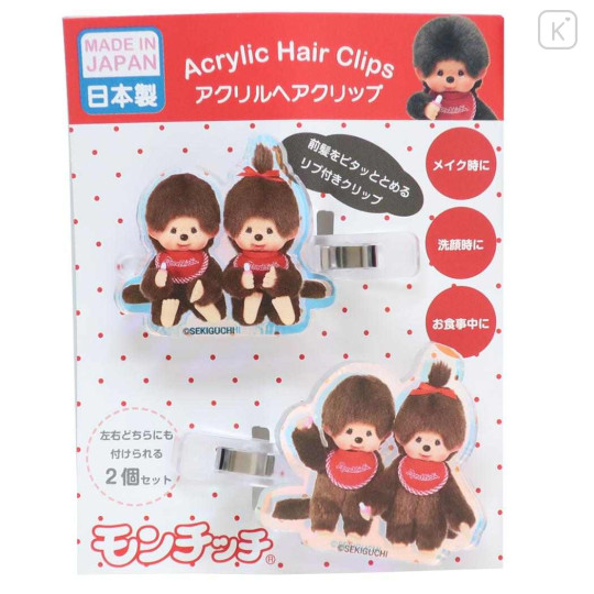 Japan Monchhichi Acrylic Hair Clip Set - Friends Aurora - 1