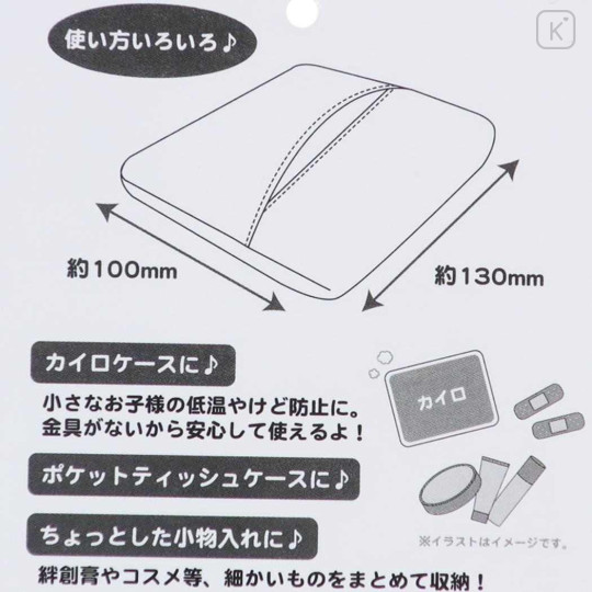 Japan San-X Pouch & Tissue Case - Korilakkuma : Fluffy Face - 3