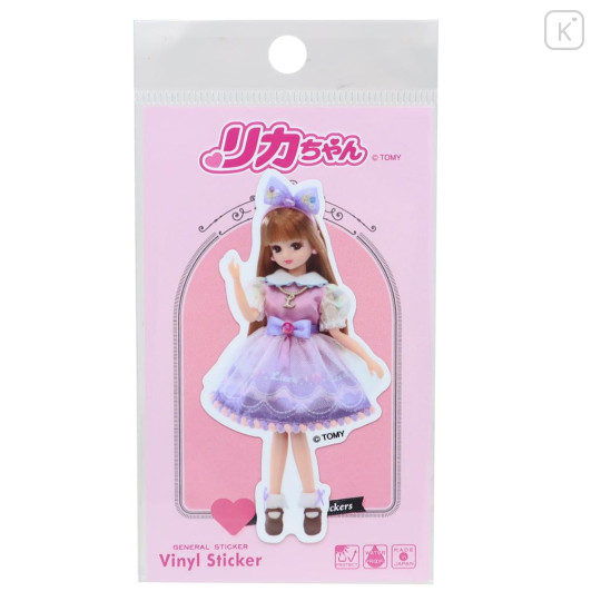 Japan Licca Die-cut Vinyl Sticker - Puple Pink Lace Dress Puple Ribbon Outfit - 1