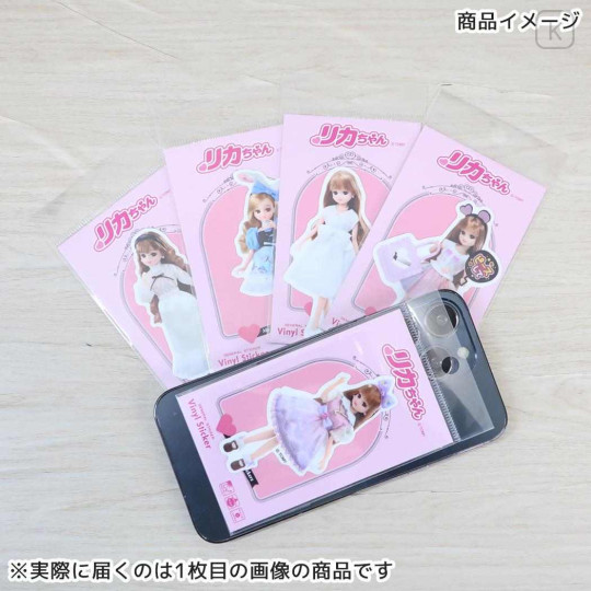 Japan Licca Die-cut Vinyl Sticker - White Long Dress Black Ribbon Outfit - 2