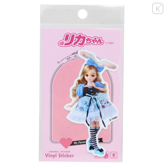 Japan Licca Die-cut Vinyl Sticker - Alice Wonderland Bunny Outfit - 1