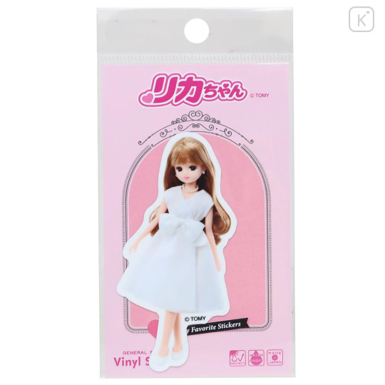 Japan Licca Die-cut Vinyl Sticker - White Dress Pearl Necklace Outfit - 1