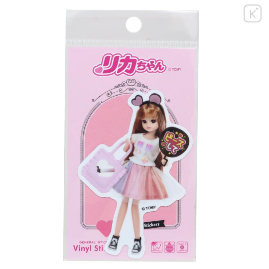 Japan Licca Die-cut Vinyl Sticker - Lovely Idol Pink Outfit - 1