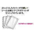 Japan Angel Blue 6 Hole Sticker Binder - After school - 3