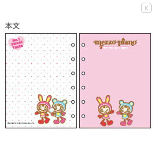 Japan Mezzo Piano 6 Hole Sticker Binder - After school - 2