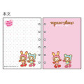 Japan Mezzo Piano 6 Hole Sticker Binder - After school - 2
