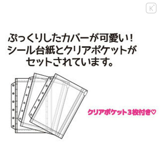 Japan Mezzo Piano 6 Hole Sticker Binder - After school - 3