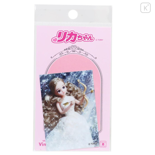 Japan Licca Die-cut Vinyl Sticker - Sagittarius Bride Outfit - 1