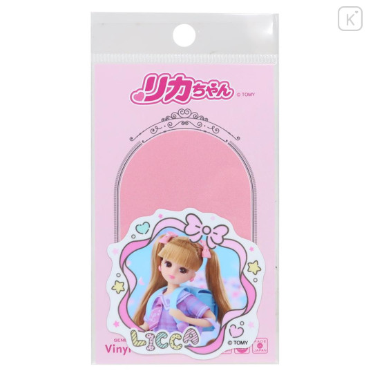 Japan Licca Die-cut Vinyl Sticker - School Backpack Outfit - 1