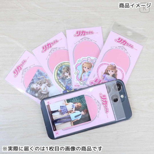 Japan Licca Die-cut Vinyl Sticker - School Backpack Outfit - 2