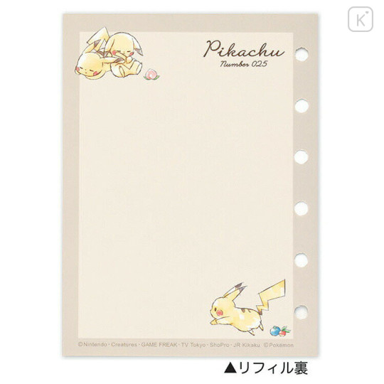 Japan Pokemon 6 Hole Sticker Binder Refill - Pikachu : number025 - 2