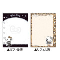 Japan Sanrio 6 Hole Seal Binder Refill - Hello Kitty : Leopard - 2
