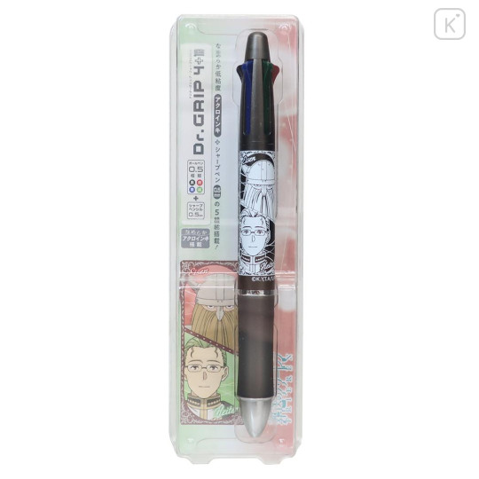 Japan Frieren Beyond Journey's End Dr. Grip 4+1 Multi Pen & Mechanical Pencil - Eisen & Haiter - 1