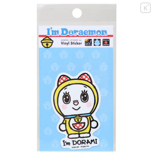 Japan Doraemon Vinyl Sticker - Dorami Hello - 1