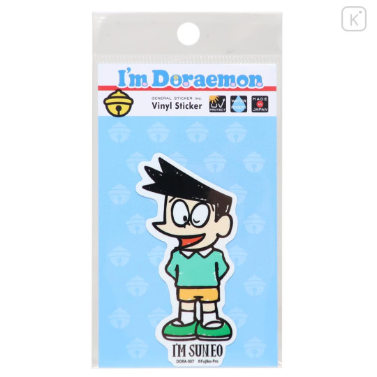Japan Doraemon Vinyl Sticker - Suneo Hello - 1