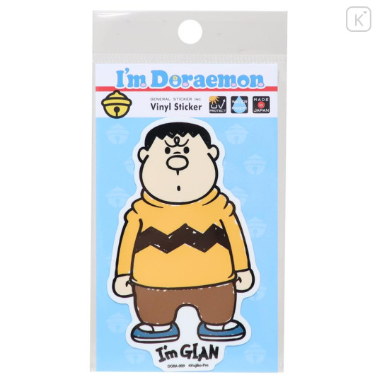 Japan Doraemon Vinyl Sticker - Gian Hello - 1