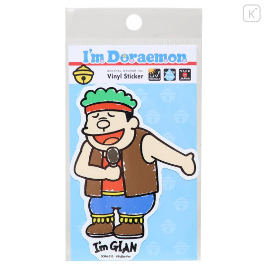 Japan Doraemon Vinyl Sticker - Singer Gian Hello - 1