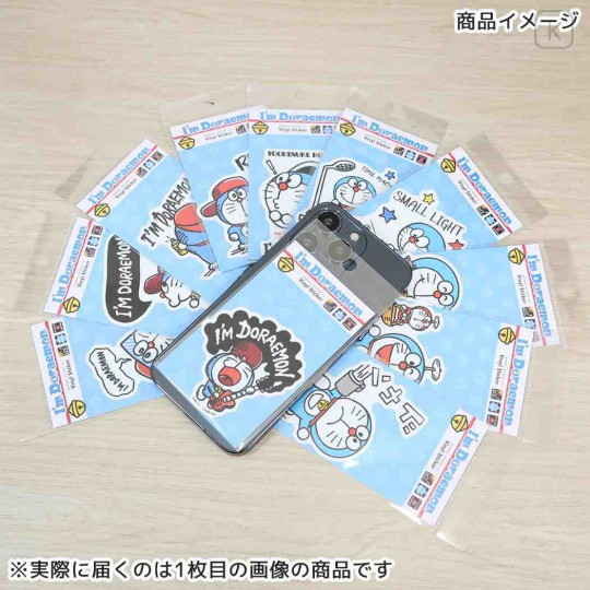 Japan Doraemon Vinyl Sticker - Doraemon Guitar - 2