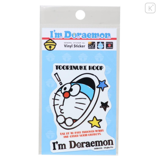 Japan Doraemon Vinyl Sticker - Doraemon Toorinuke Hoop - 1