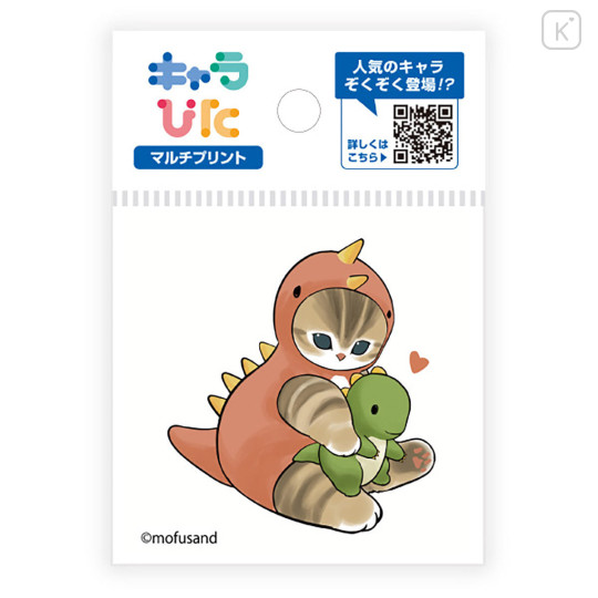 Japan Mofusand Charapita Iron Print Mini - Cat Dinosaur Love - 1