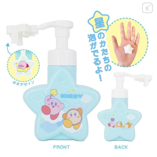 Japan Kirby Soap Dispenser Bottle - Kirby : Blue Star Bubble Form - 4