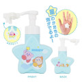 Japan Kirby Soap Dispenser Bottle - Kirby : Blue Star - 4